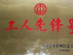 2013ȱγǅ^(hu )衰h̖su(y)Q(chng)̖